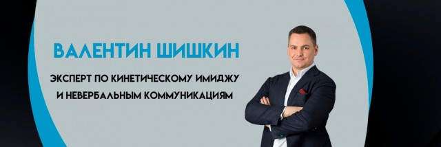 Коуч, которого мы заслужили?
