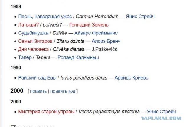 Ещё один обиженный вылез