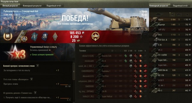 Wargaming 62