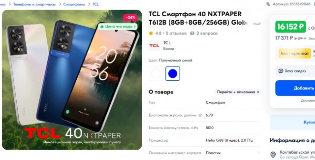 Ozoн, призы