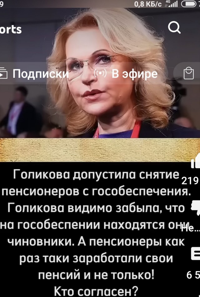 Прошла неделя, а обещанный доллар так и не взлетел до 150-200 руб.