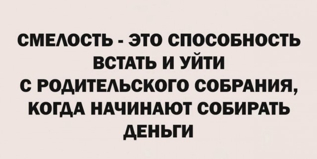 Завалялось тут случайно немного забавных картинок