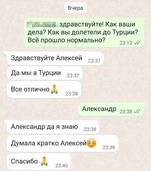 Нуштош 20.06.2024