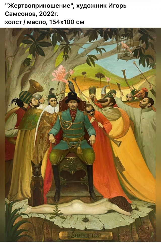 Арт-воскресенье.