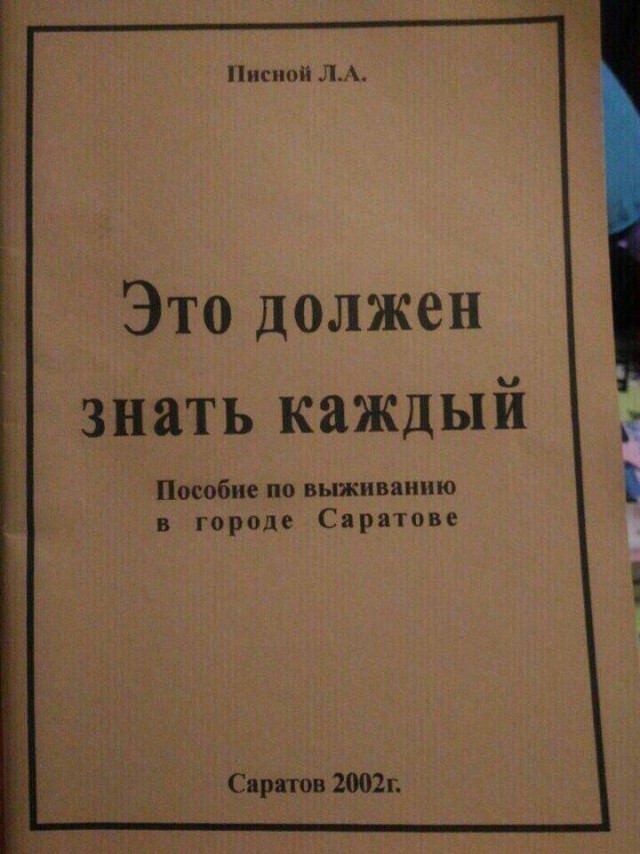 Картиночки, LOL