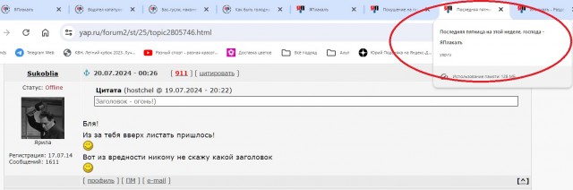 Последняя пятница на этой неделе, господа