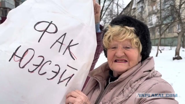 Крымская трагедия
