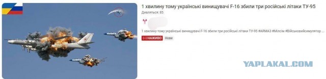 Первые F-16 прибыли в Украину