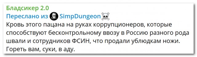 Замученный ваххабитами сотрудник ФСИН Сергей Гордополов скончался в реанимации