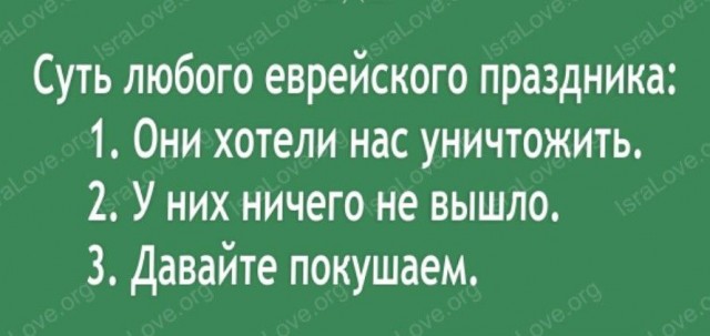 Народная меДИЧина 5001