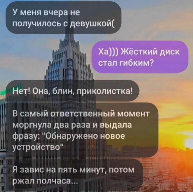 Быстрое деградирование