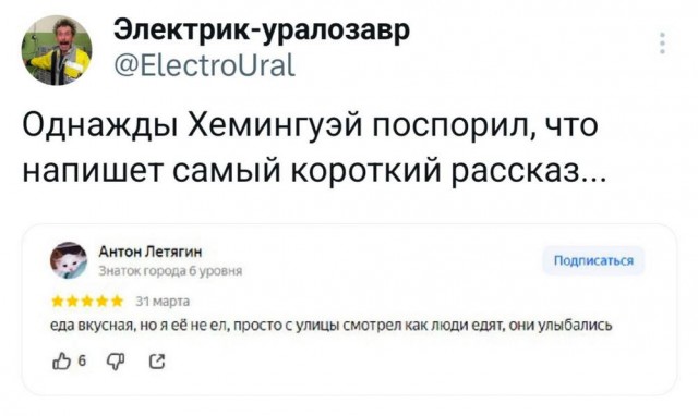 Я тебе еще пригожусь!