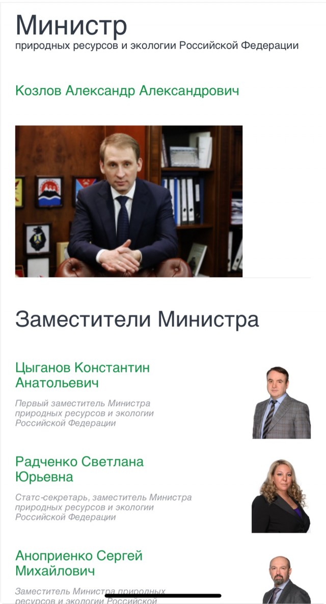 Экологическая катастрофа в Щелково
