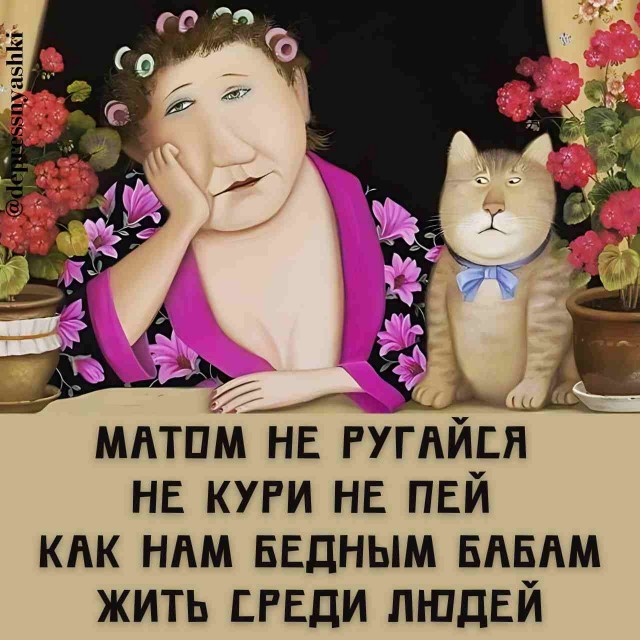 Картинки со стишками депресняшками