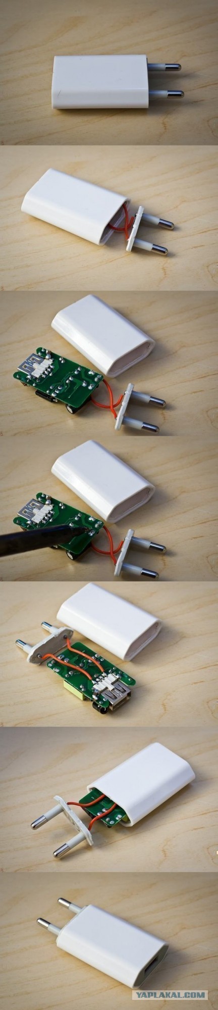 Осторожно, диверсанты