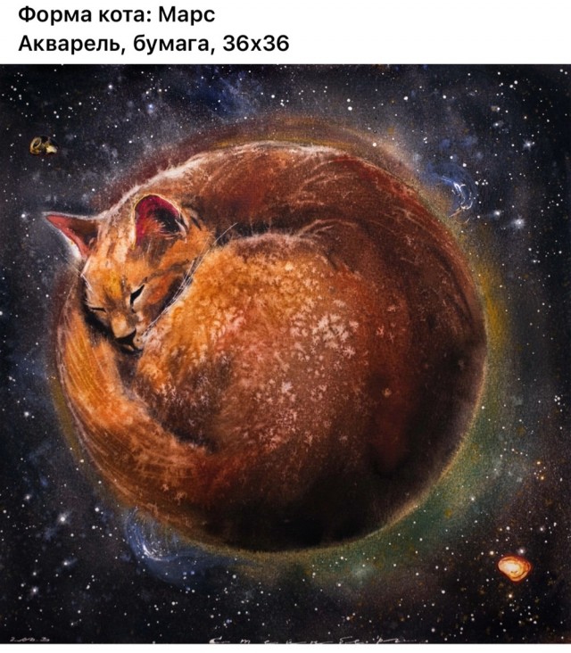 АРТ-Воскресенье