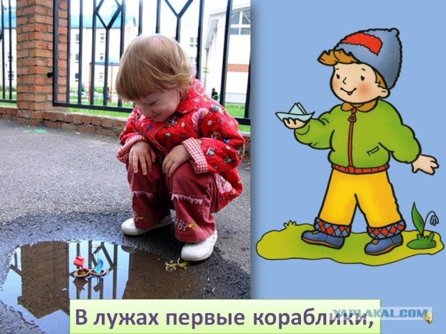 Наводнение в Чехии