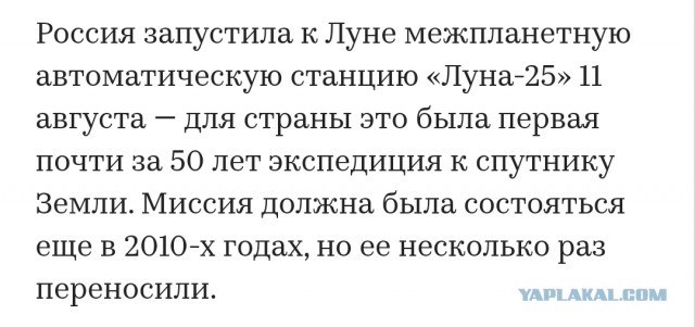 Не все ракеты одинаковы полезны