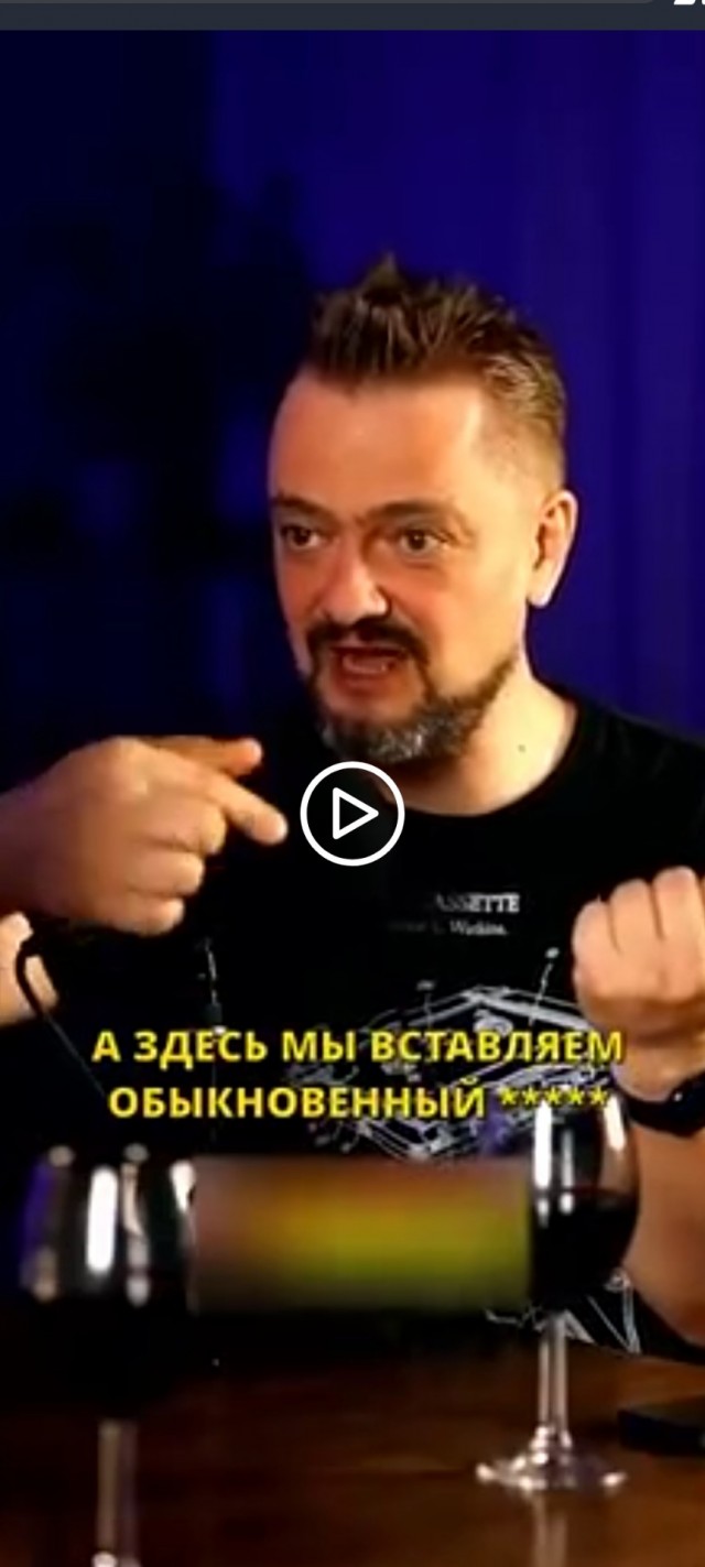 Злодей Александр Пушной