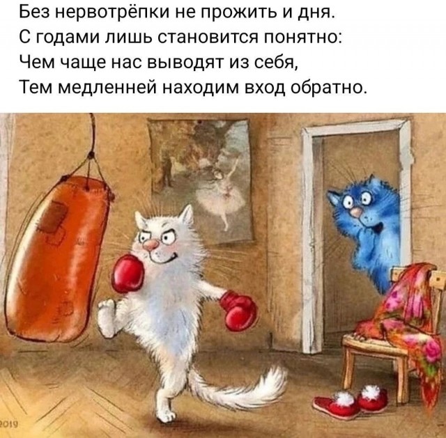 Добрый вечер всем!
