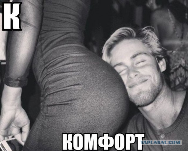 Баяны, очень баяны, но думаю улыбнёт