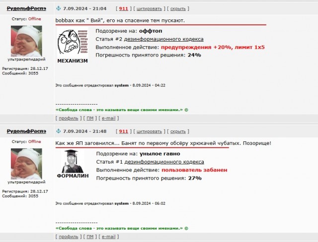 ВСУ пошли в атаку в Курской области