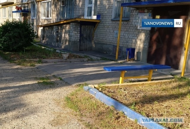 Признал дискредитацией армии покраску лавочек в желто-синий цвет
