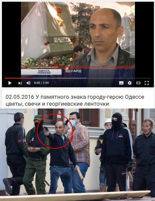 ЕСПЧ указал на вину властей Украины в трагедии 2014 года в Одессе