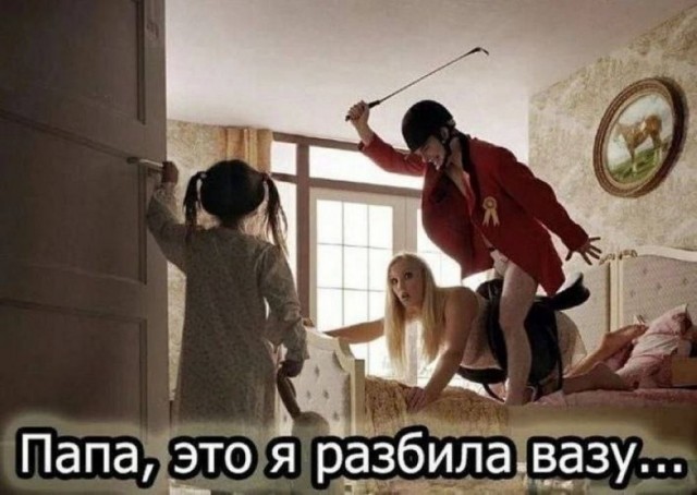 Так себе картинки 14.03.25