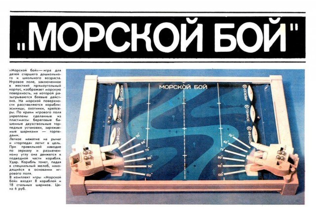 Фотографии из прошлого нашей страны – 99