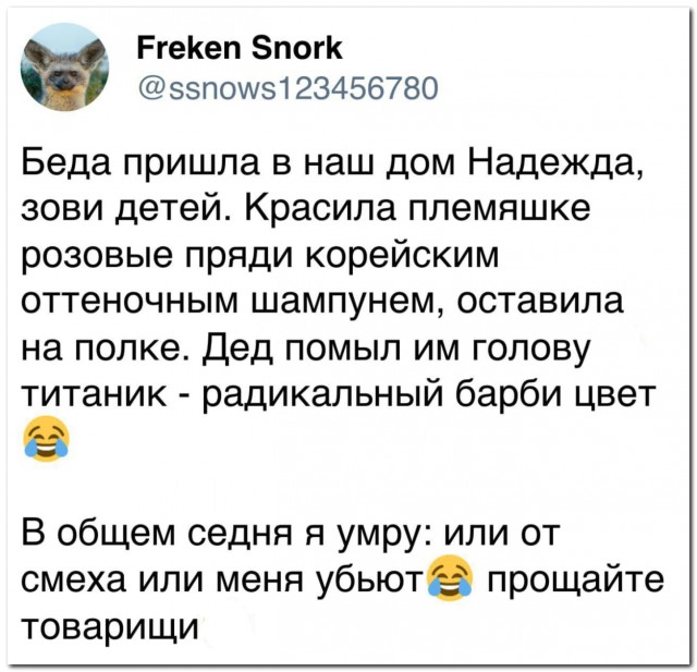 Модный дед⁠⁠