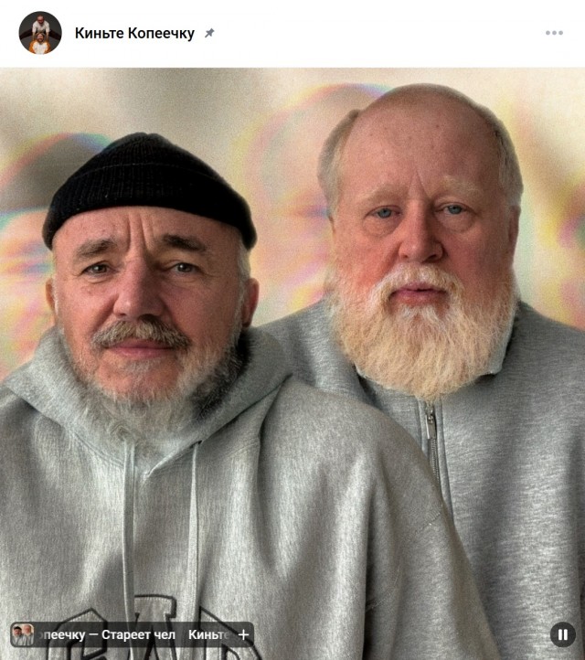 Ты не старый!
