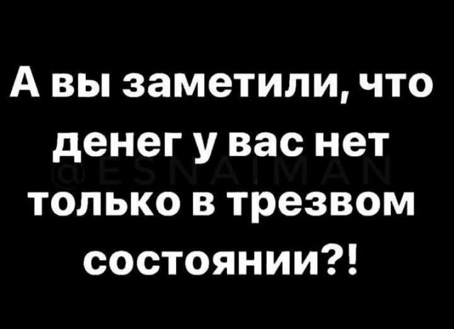 Маленькая пятница 16.04.25