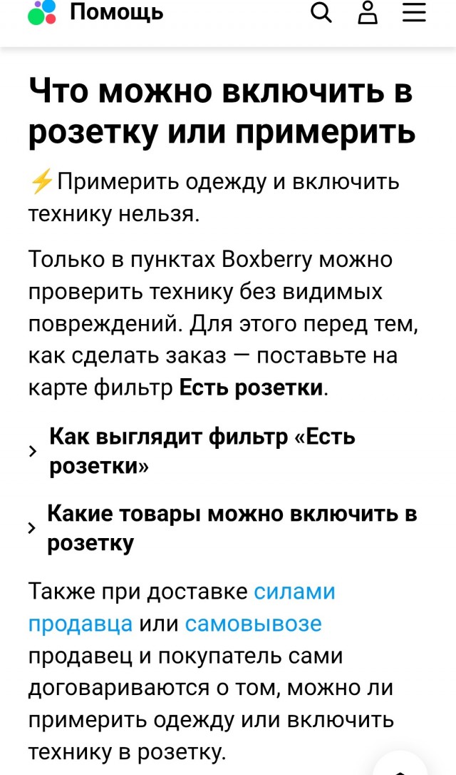 Ну и семейка