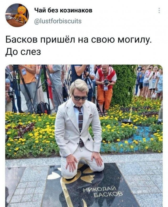 ТРРРидцать тРРРи от 3 июня