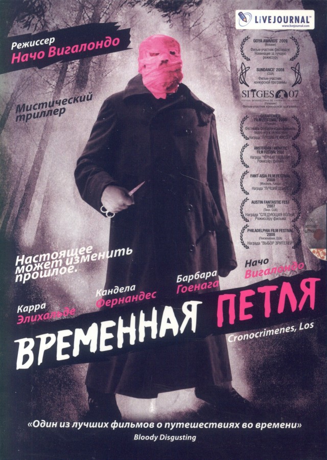 Просто норм кинчик на вечер
