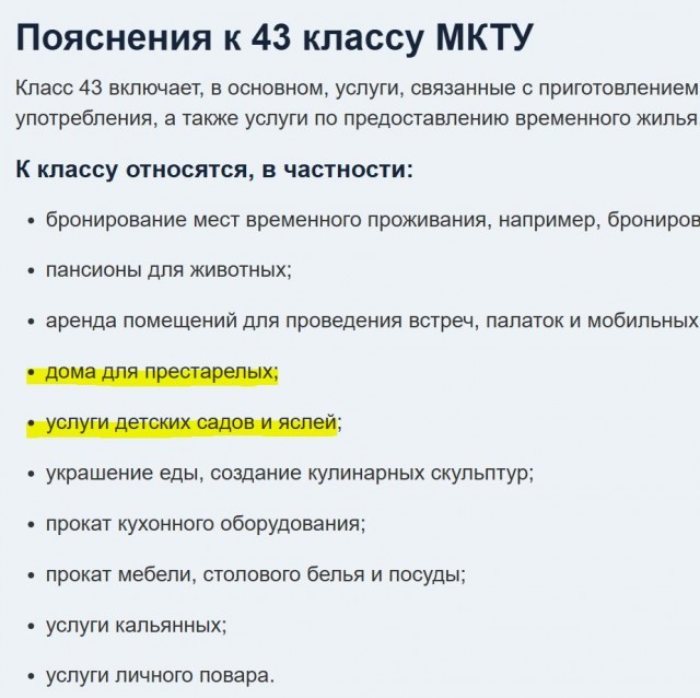 А что так можно было?