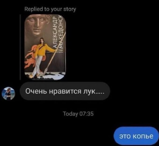 Так себе картинки 04.07.25