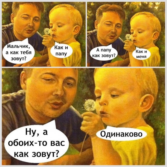 Завалялось тут случайно немного забавных картинок