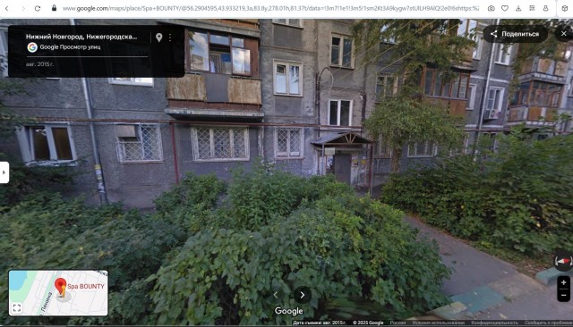 Жара