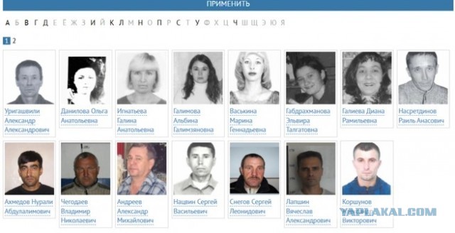 Трупы женщин в лесополосе: в Саратовской области спустя 16 лет задержали серийного убийцу из Оренбуржья.