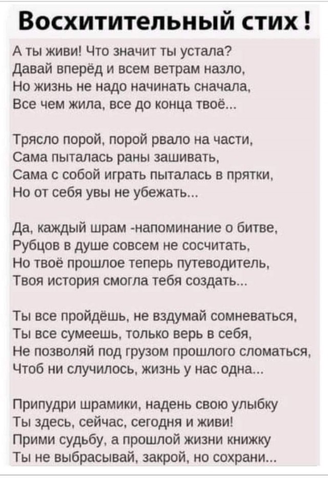 Прикольные и просто красивые картинки 18.07.2025