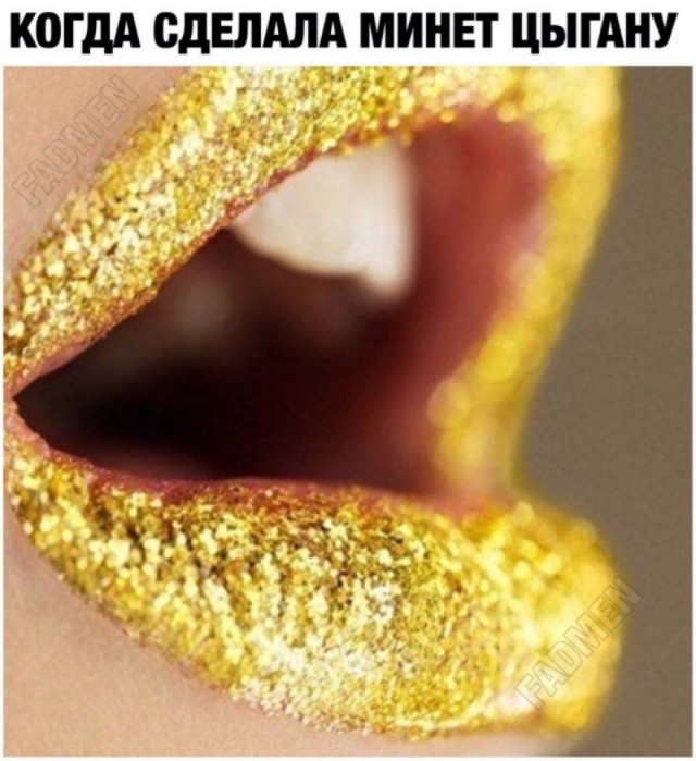 Внезапная соточка дичи