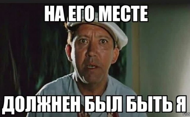 А теперь действительно о важном
