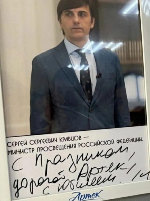 Поколение подросло и стало учителями.