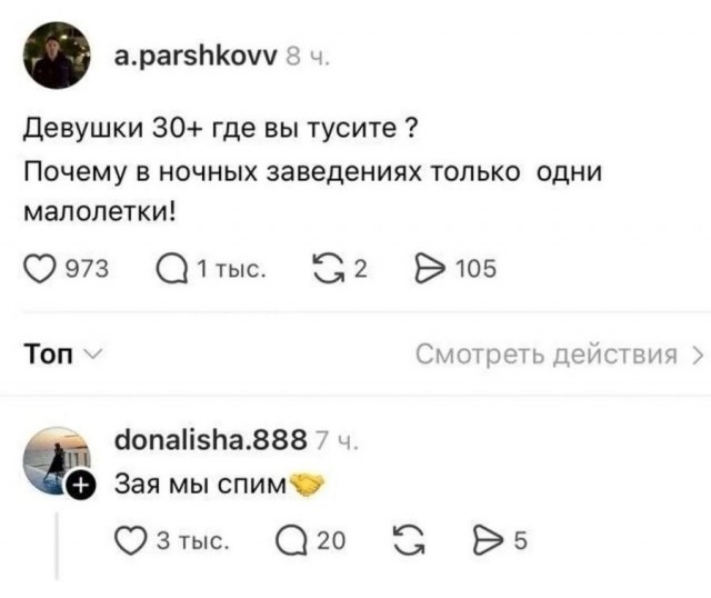 Так себе картинки 24.09.25