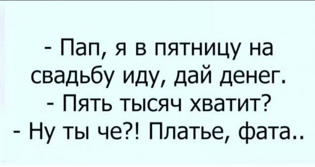 Так себе картинки 01.10.25