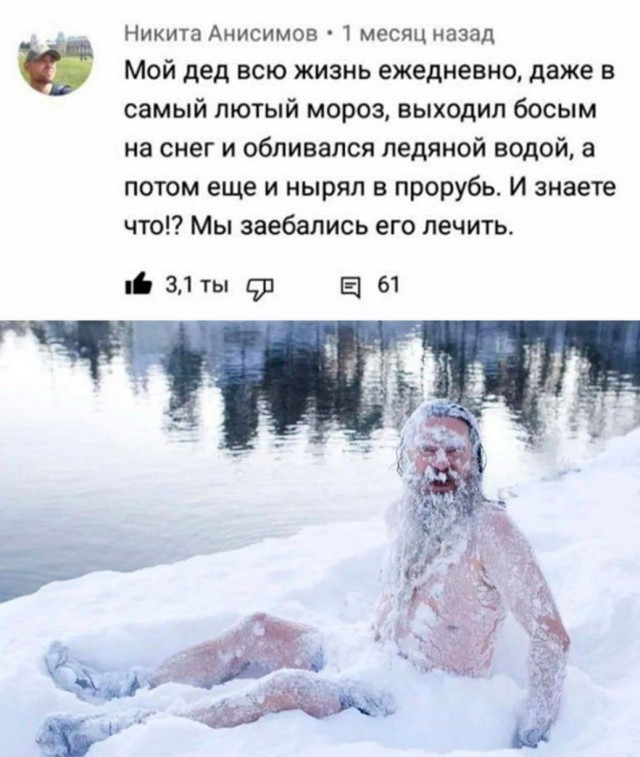 Так себе картинки 02.10.25