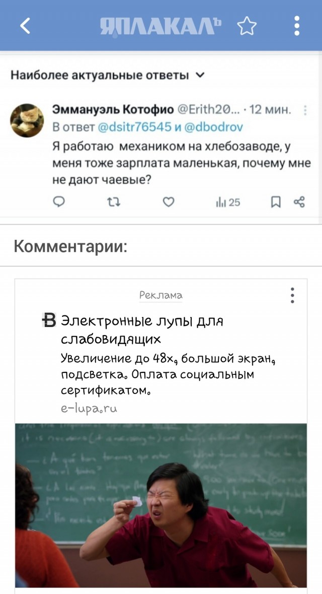 Тоже никогда не понимал этого⁠⁠⁠⁠