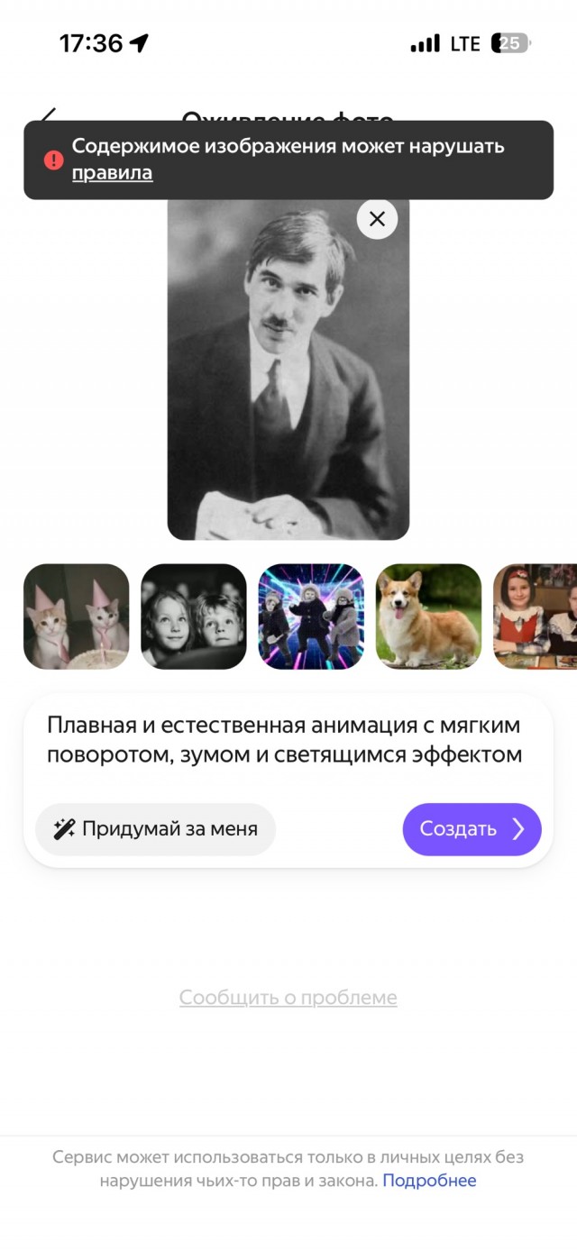 Как Корней Чуковский предсказал искусственный интеллект